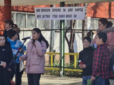 150 години от кончината на Апостола. - 124 ОУ Васил Левски - София, Сухата река