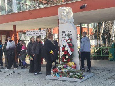 150 години от кончината на Апостола. - 124 ОУ Васил Левски - София, Сухата река