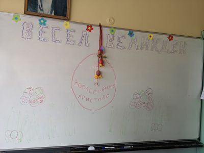 Великденска работилничка 2021г. - 124 ОУ Васил Левски - София, Сухата река